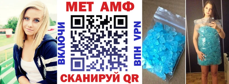 АМФ Розовый  как найти   Назарово 