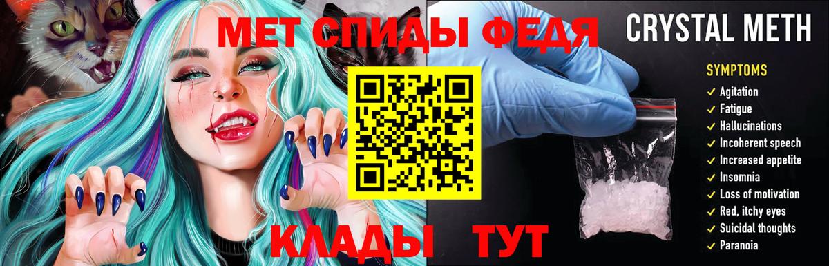 АМФЕТАМИН  Вход с VPN  Назарово  АМФ VHQ 