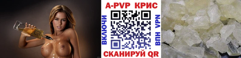 Alfa_PVP Crystall  наркота  Назарово 