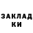 Марки NBOMe 1,5мг Kirill Khanashevich