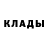 КЕТАМИН VHQ knopca 966
