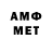 Меф VHQ Goiatz Aiestaran