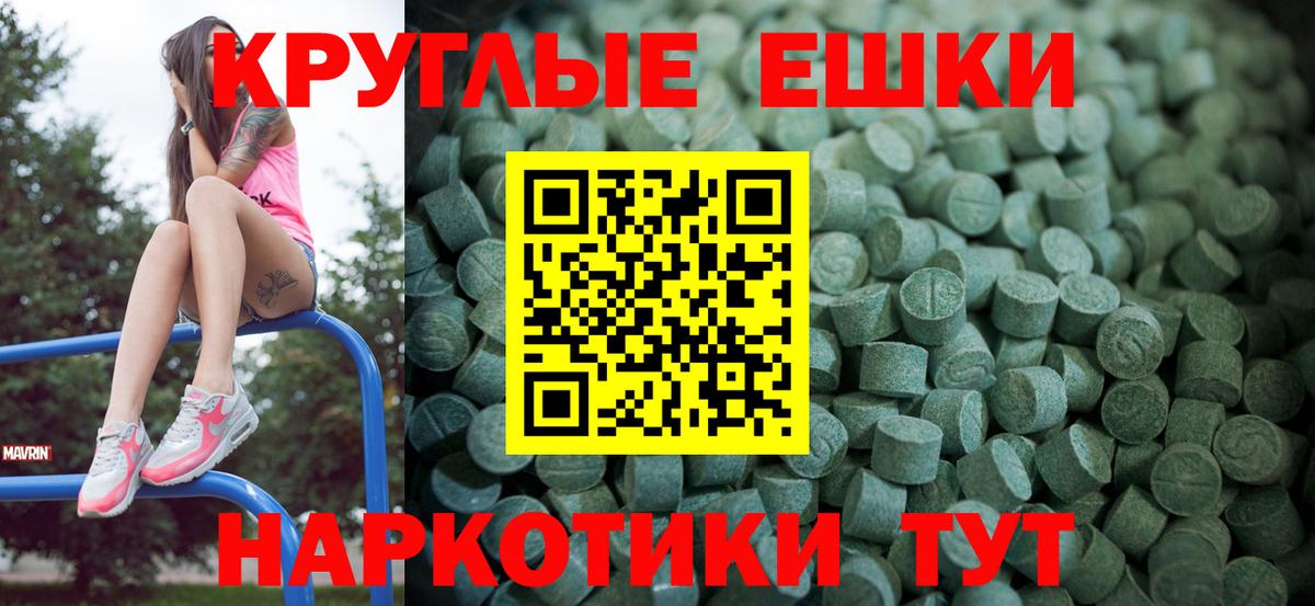 Назарово  Экстази DUBAI  Вход с VPN 