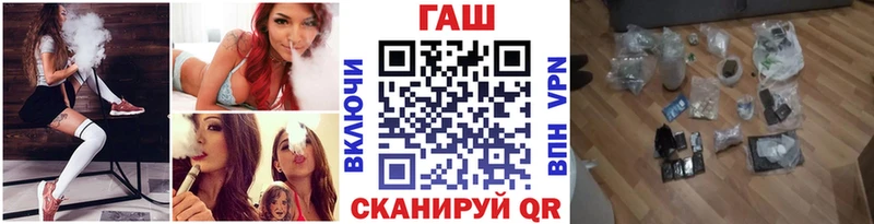 ГАШИШ VHQ  даркнет сайт  мега ССЫЛКА  Назарово 