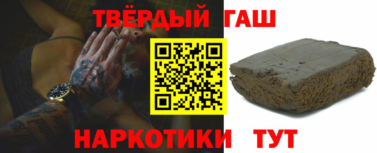 Гашиш ice o lator  Вход с VPN  Назарово  ГАШИШ Изолятор 