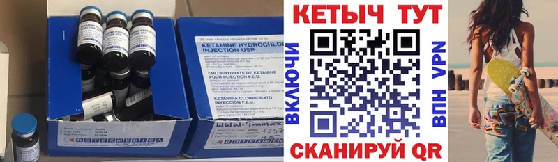 где купить наркоту  Назарово  КЕТАМИН ketamine 