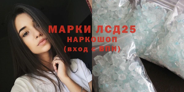 прущий лед Волосово