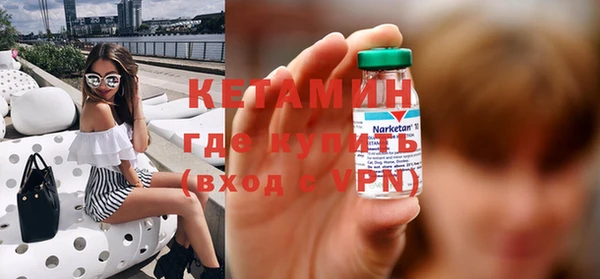 mdma Володарск