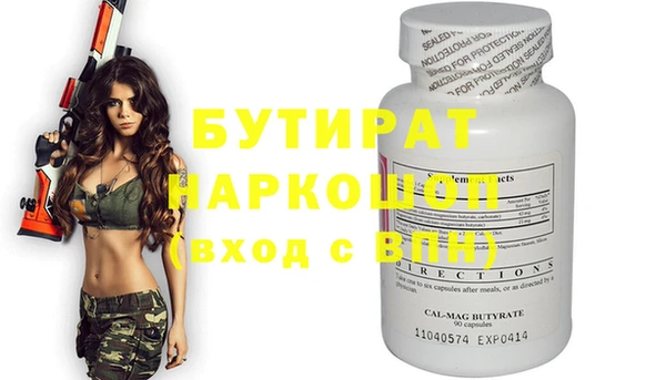 mdma Володарск