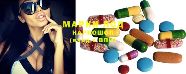 mdma Володарск