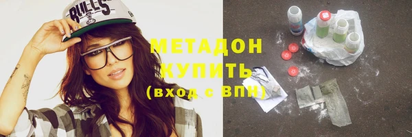 mdma Володарск