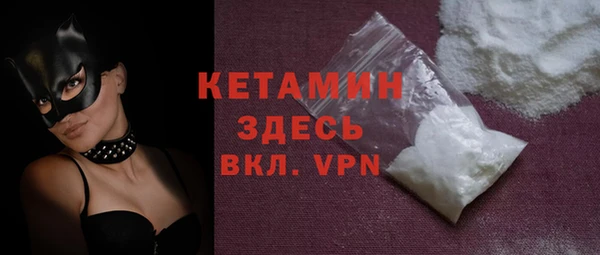 прущий лед Волосово