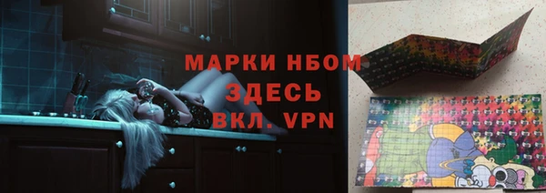 прущий лед Волосово