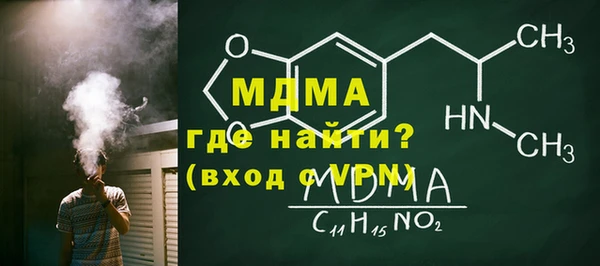 mdma Володарск