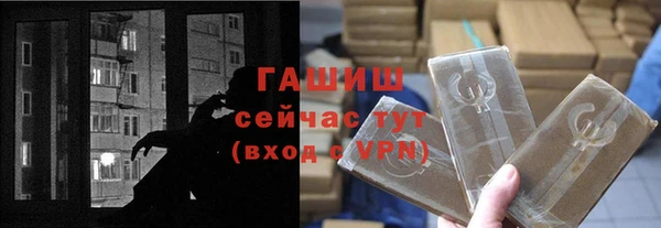 прущий лед Волосово