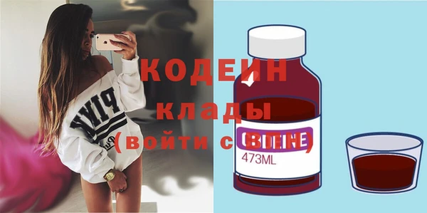 прущий лед Волосово