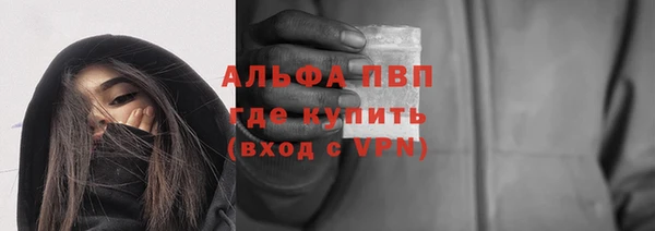 кокс Волоколамск