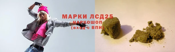 прущий лед Волосово