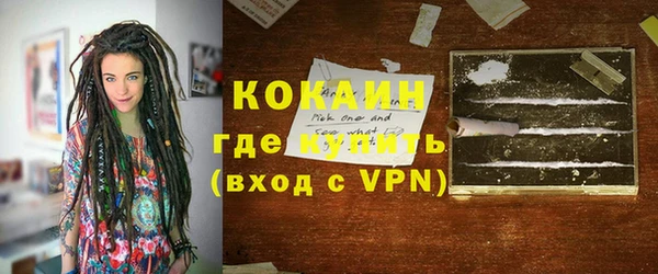 mdma Володарск