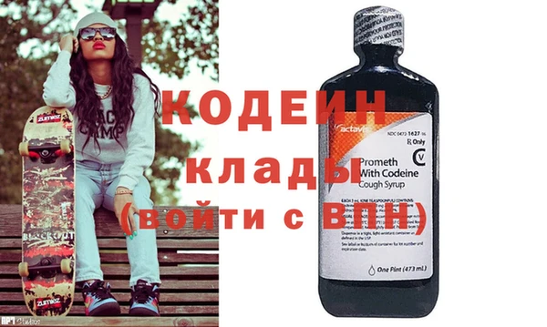 прущий лед Волосово