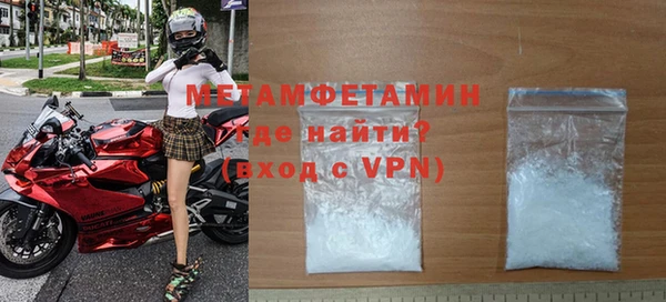 соль курить ск Тайга