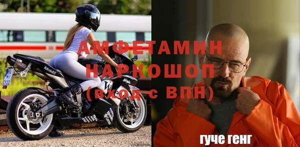 прущий лед Волосово