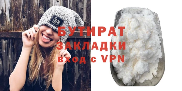 mdma Володарск