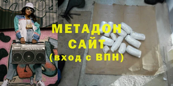 кокс Волоколамск