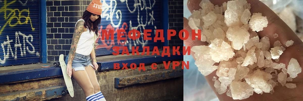 кокс Волоколамск
