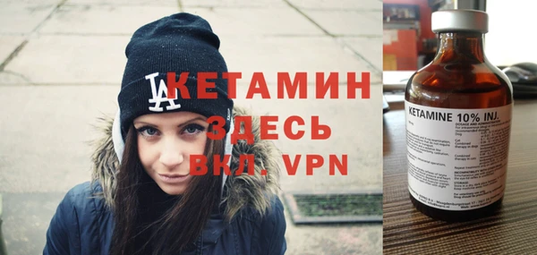 прущий лед Волосово