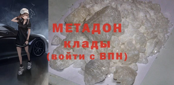 кокс Волоколамск