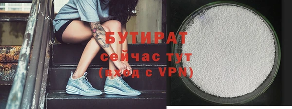 кокс Волоколамск