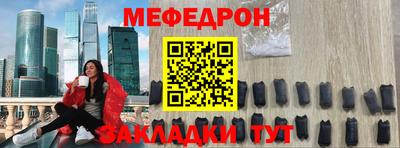 МДМА Гусь-Хрустальный