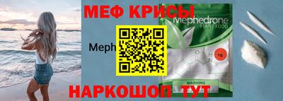 прущая мука Гусиноозёрск