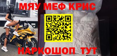 прущая мука Гусиноозёрск