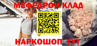MDMA Premium VHQ Гусев