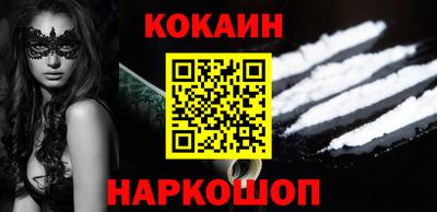 прущая мука Гусиноозёрск