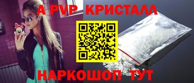 МДМА Гусь-Хрустальный