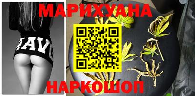 прущая мука Гусиноозёрск