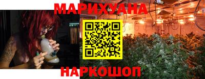 прущая мука Гусиноозёрск