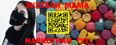MDMA Premium VHQ Гусев