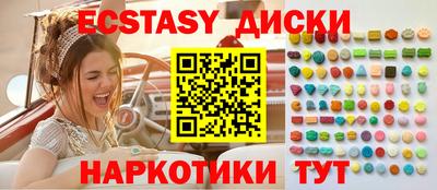 MDMA Premium VHQ Гусев
