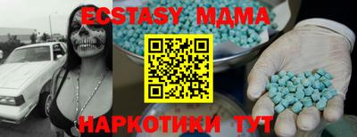 прущая мука Гусиноозёрск