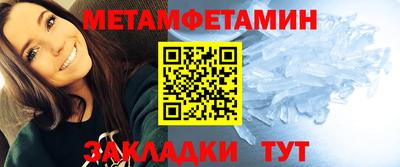 МДМА Гусь-Хрустальный
