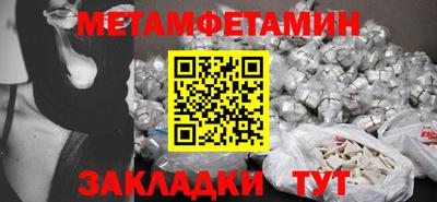 МДМА Гусь-Хрустальный