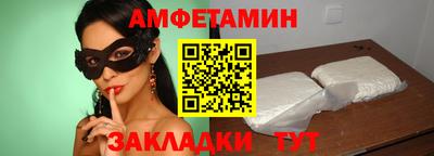 прущая мука Гусиноозёрск