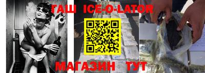 прущая мука Гусиноозёрск