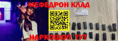 MDMA Premium VHQ Гусев