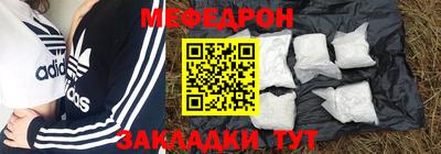 прущая мука Гусиноозёрск