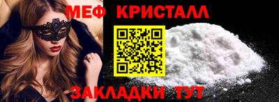 МДМА Гусь-Хрустальный